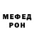 MDMA кристаллы Danielle Furois