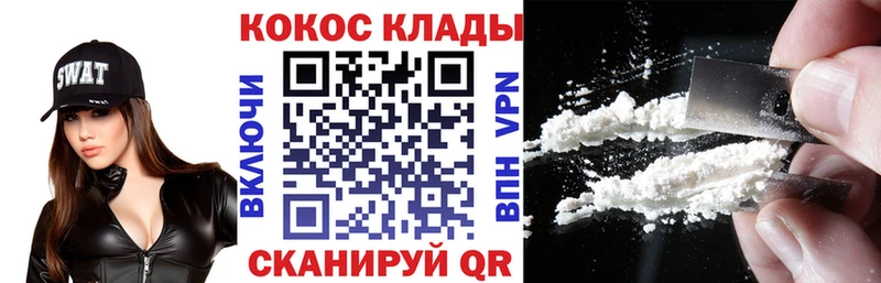 Cocaine Колумбийский  MEGA как зайти  Северобайкальск 