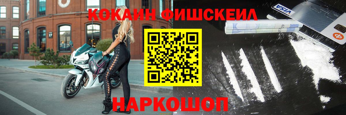 купить наркотик  Вход с VPN  Северобайкальск  Кокаин Боливия 