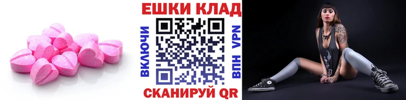 ЭКСТАЗИ XTC  Северобайкальск 