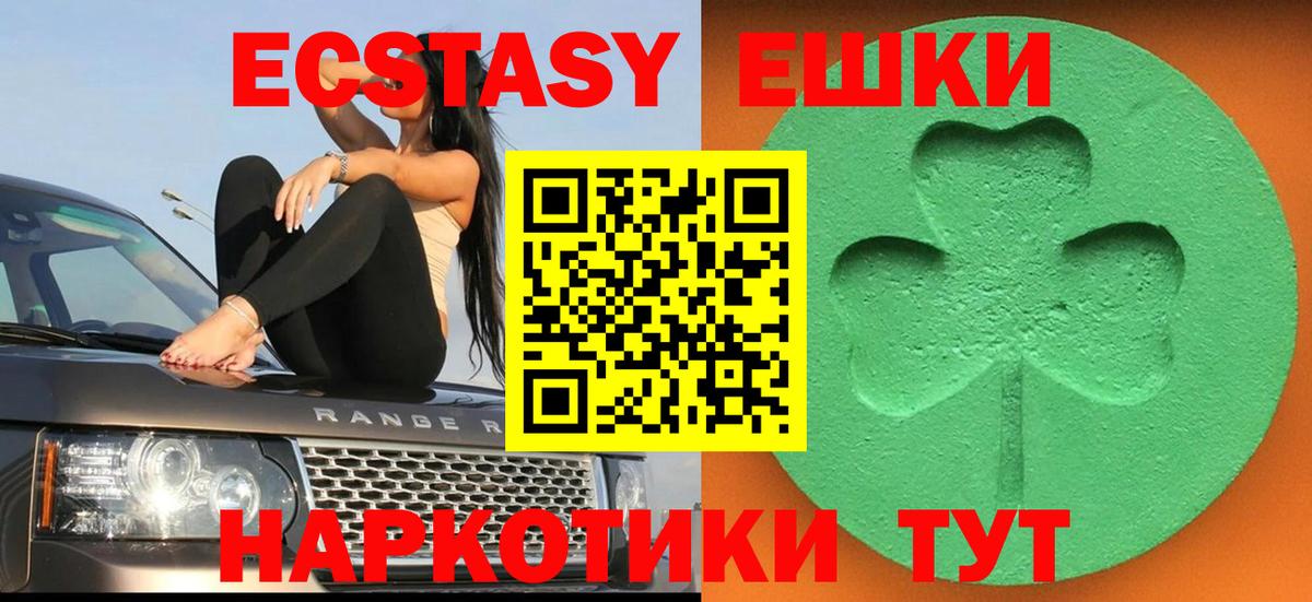 Северобайкальск  блэк спрут вход  Экстази 300 mg  Ecstasy  Вход с VPN  Ecstasy диски 