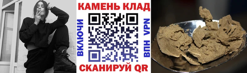 ГАШИШ индика сатива  Северобайкальск 