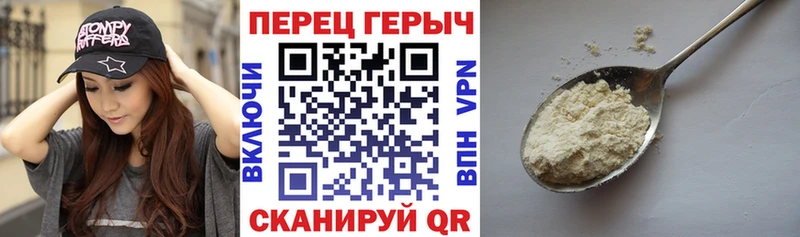 Героин хмурый  Северобайкальск 