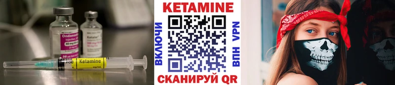 OMG ССЫЛКА  Северобайкальск  Кетамин VHQ  купить  цена 