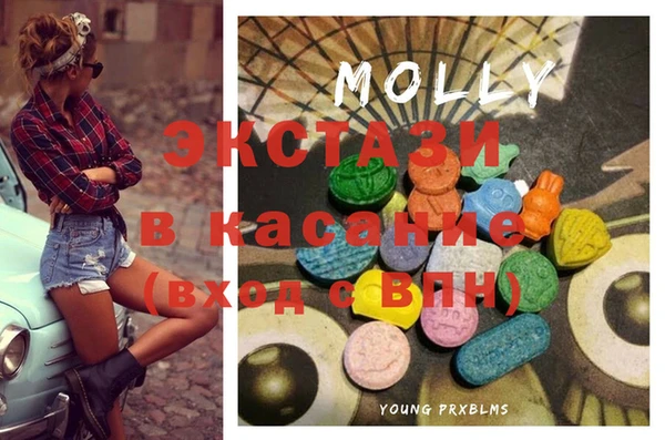 ECSTASY Очёр