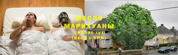 альфа пвп VHQ Волосово