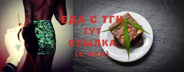 скорость Верея