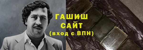 ГАЛЛЮЦИНОГЕННЫЕ ГРИБЫ Волоколамск