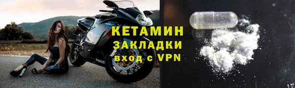 молекула духа Верхний Тагил