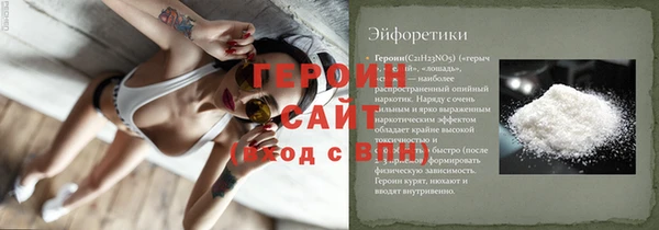 стаф Володарск