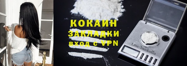 молекула духа Верхний Тагил