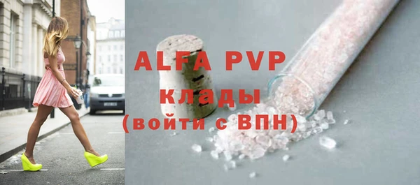 скорость Верея