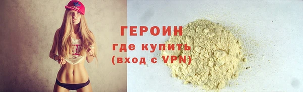экстази Снежинск