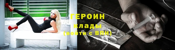 молекула духа Верхний Тагил