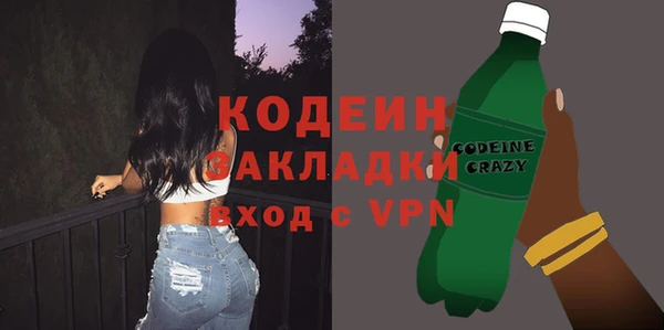 альфа пвп VHQ Волосово