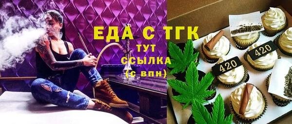 альфа пвп VHQ Волосово