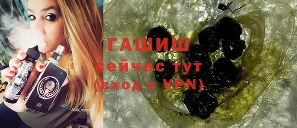 альфа пвп VHQ Волосово