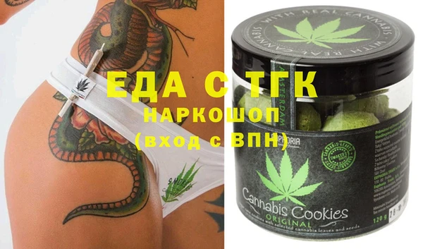 скорость Верея