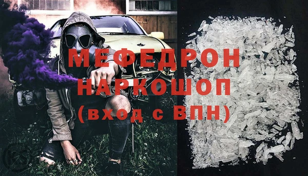 молекула духа Верхний Тагил