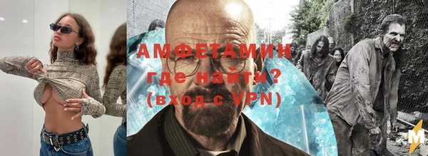 молекула духа Верхний Тагил