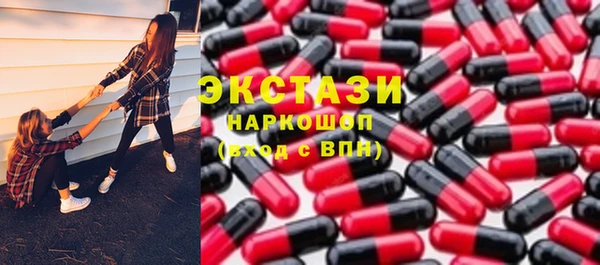 экстази Снежинск