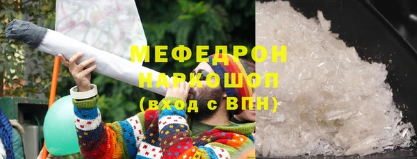скорость Верея