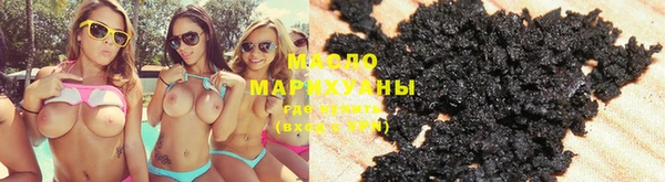 молекула духа Верхний Тагил