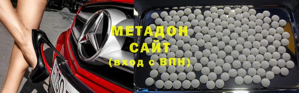 молекула духа Верхний Тагил