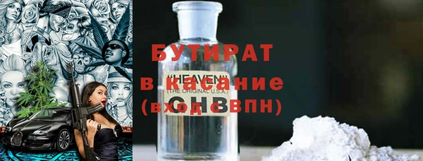 мдпв Слюдянка