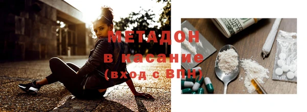 стаф Володарск