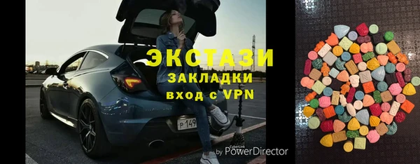 ГАЛЛЮЦИНОГЕННЫЕ ГРИБЫ Волоколамск