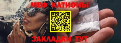 эйфоретик Донецк