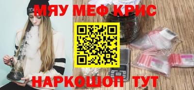 эйфоретик Донецк