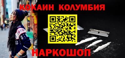 мяу мяу кристалл Донской