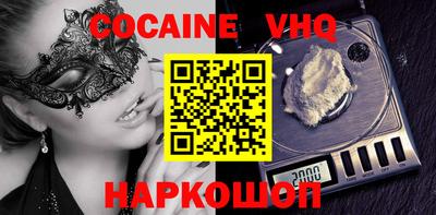мяу мяу кристалл Донской