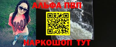 мяу мяу кристалл Донской
