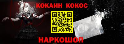 мяу мяу кристалл Донской