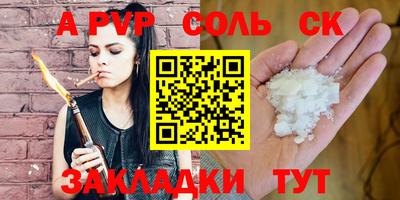 эйфоретик Донецк