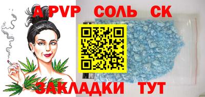 мяу мяу кристалл Донской