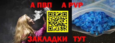 эйфоретик Донецк