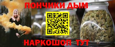 мяу мяу кристалл Донской