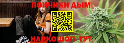 мяу мяу кристалл Донской
