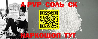 мяу мяу кристалл Донской