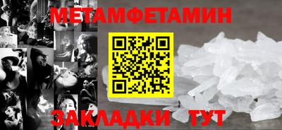 эйфоретик Донецк
