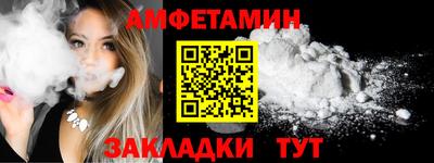 эйфоретик Донецк