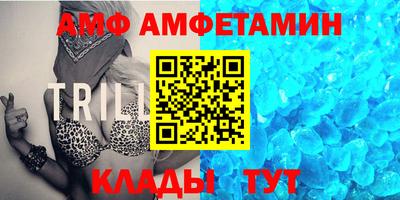 мяу мяу кристалл Донской