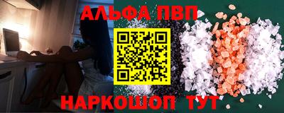 эйфоретик Донецк