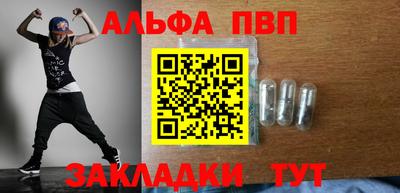 эйфоретик Донецк