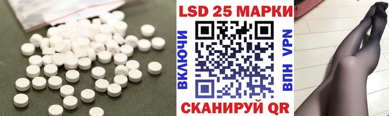 Лсд 25 экстази ecstasy  Северобайкальск 