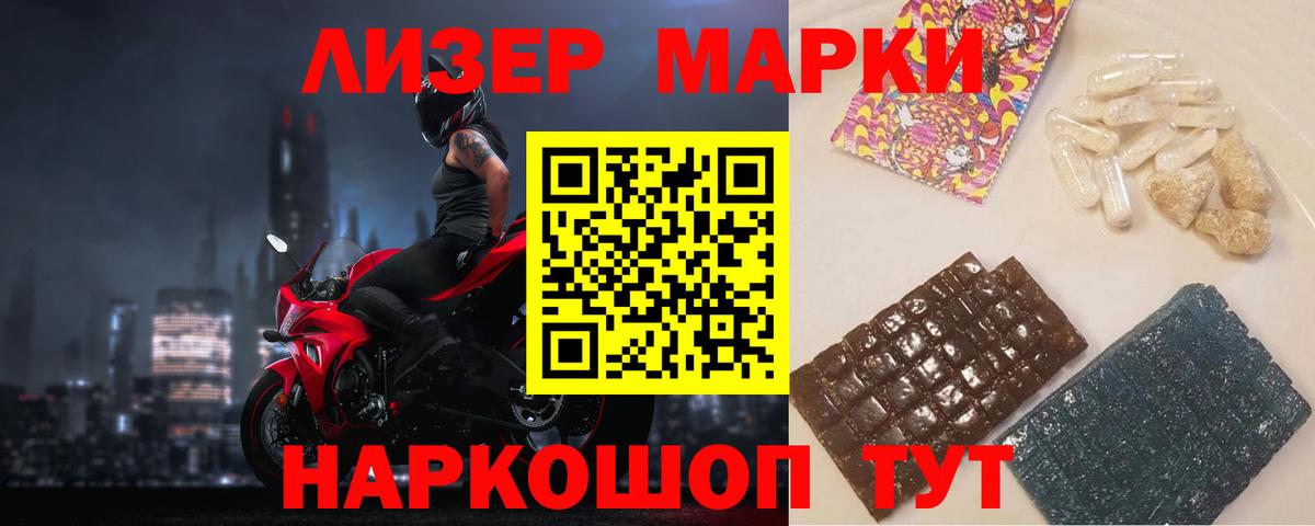 ЛСД экстази  ссылка на мегу онион  LSD-25 экстази кислота  Северобайкальск  LSD-25 экстази ecstasy  Вход с VPN 